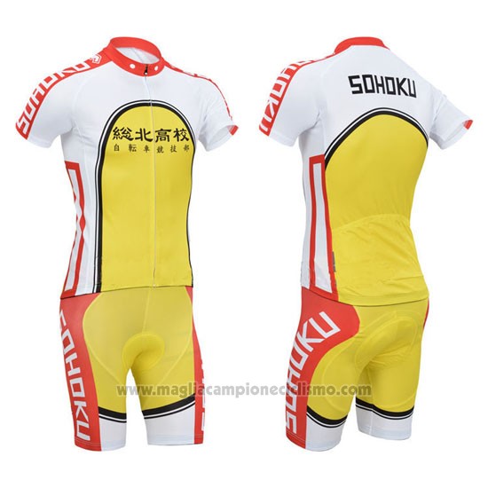 2014 Abbigliamento Ciclismo Fox Cyclingbox Giallo e Rosso Manica Corta e Salopette
